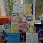 Книжкова експозиція  та бібліотечний урок «Україна – Європа: спільні цінності» До Дня Європи в Україні 9 травня 2025 року