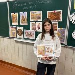 Година спілкування “Промисли та ремесла українців”